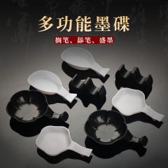塑料水碟墨蝶文房书法用品笔架木笔山笔搁笔洗塑料墨碟子
