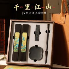 国风创意文化紫光檀文房四宝高档礼盒套装镇纸书法雅致商务