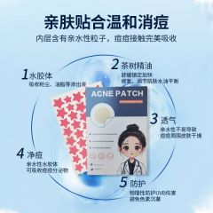 痘痘贴便携隐形净痘可上妆淡化痘印星星水胶体祛痘贴盒