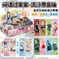 流沙票根盲抽盲盒 鬼灭之刃摇摇乐夜光流麻放学等我柯南动漫周边